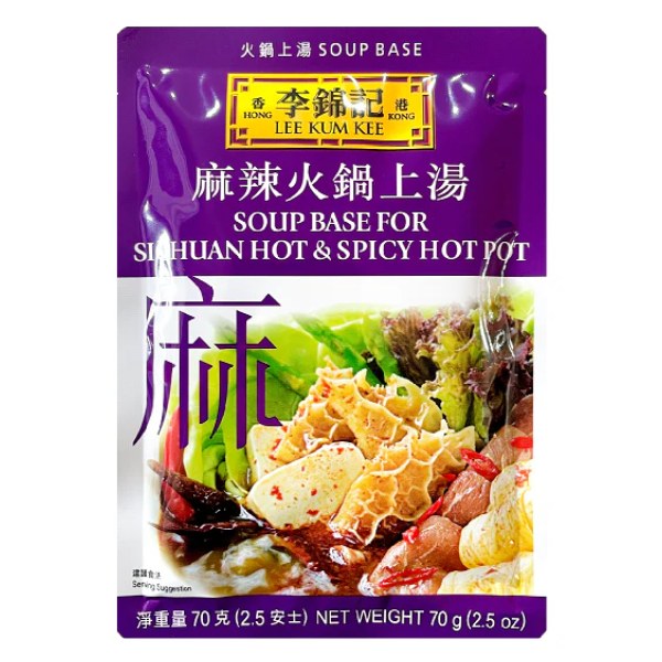 Súp Lẩu Tứ Xuyên Lee Kum Kee Gói 70G