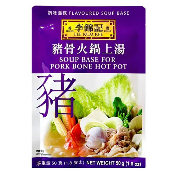 Súp Lẩu Xí Quách Lee Kum Kee Gói 50G