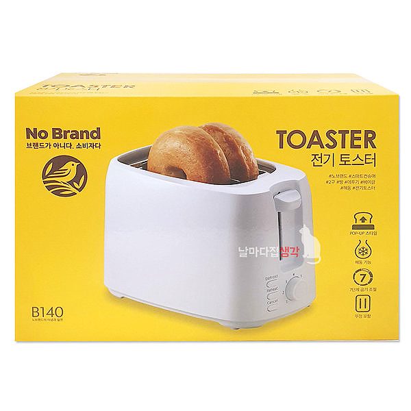 Máy Nướng Bánh Mì No Brand TX-1702