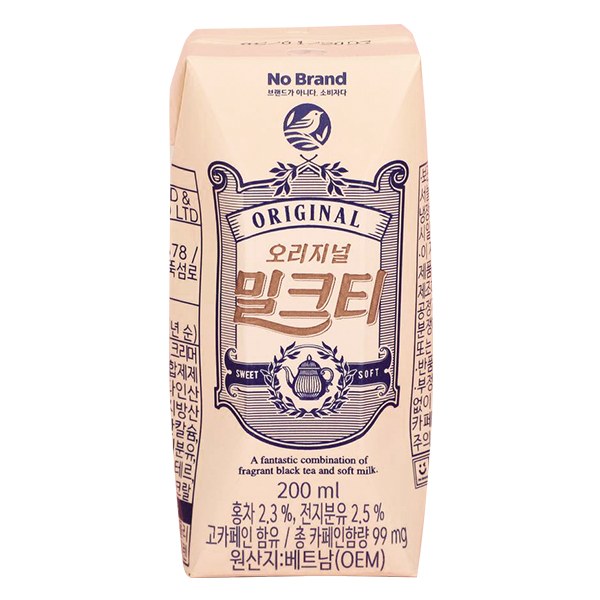 Trà Sữa Truyền Thống Uống Liền No Brand 200Ml