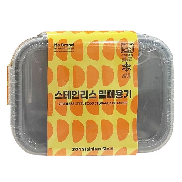 Hộp Thực Phẩm Thép Không Gỉ No Brand 1.78L