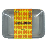 Hộp Thực Phẩm Thép Không Gỉ No Brand 5L