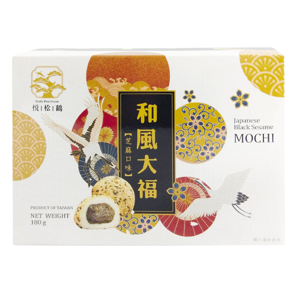 Bánh Mochi Đài Loan Mè Đen 180G