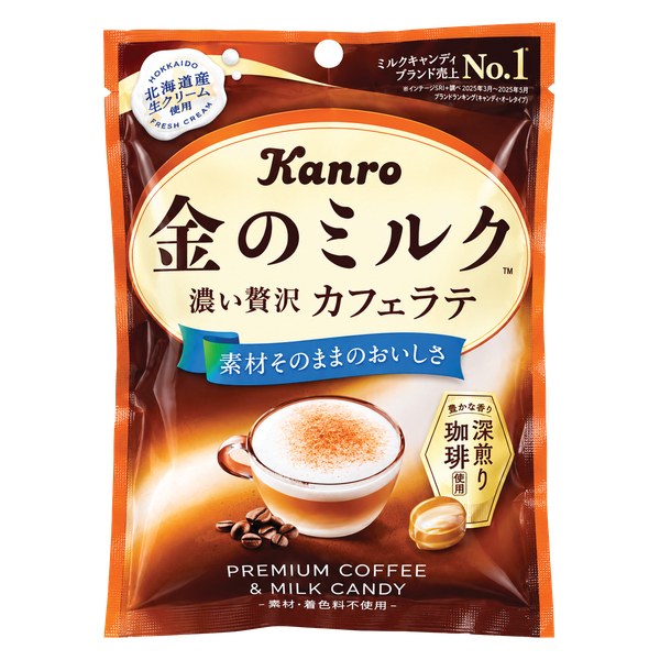 Kẹo Kanro Premium Cà Phê Sữa Gói 61G
