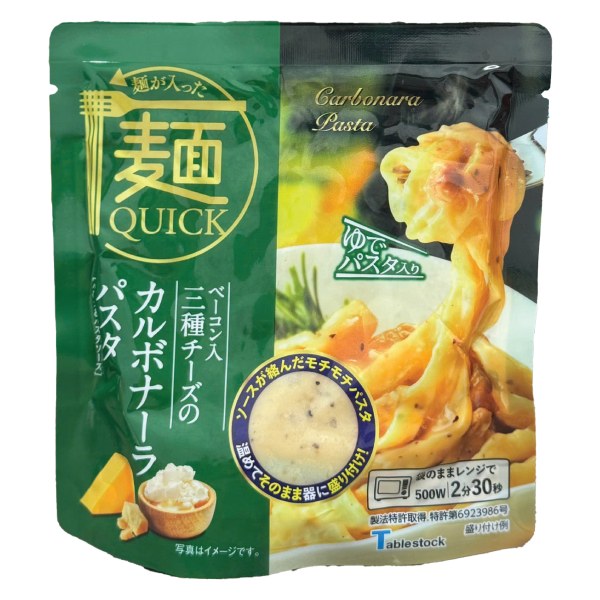 Mì Ý Carbonara Ăn Liền Quick Thịt Xông Khói Và Phô Mai Gói 180G