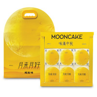 Hộp Bánh Trung Thu Hiểu Lam K-K Nhân Trứng Chảy 300G