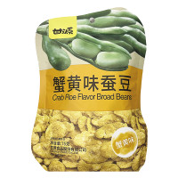 (Only Emartmall) Đậu Tằm Ganyuan Cam Nguyên Vị Gạch Cua 75G