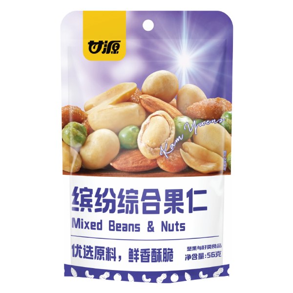 Đậu Hạt Hỗn Hợp Ganyuan Cam Nguyên 56G
