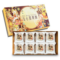 Hộp Bánh Trung Thu Hiểu Lam Ngàn Lớp Tổng Hợp 400G