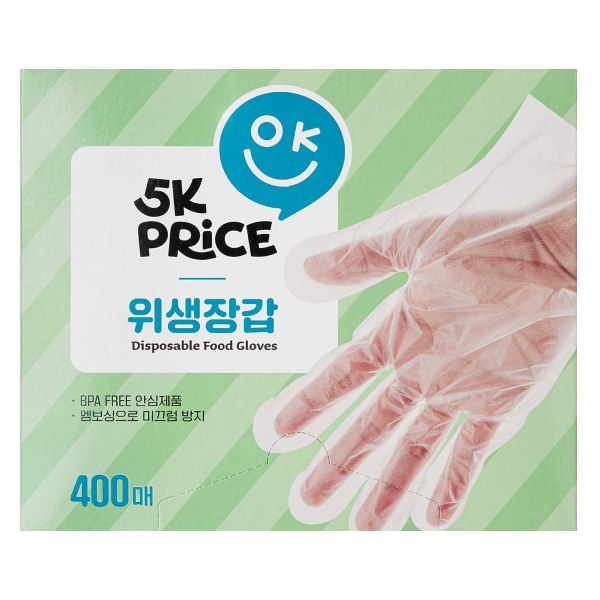 Găng Tay Tiện Lợi 5K Price Hộp 400 Cái
