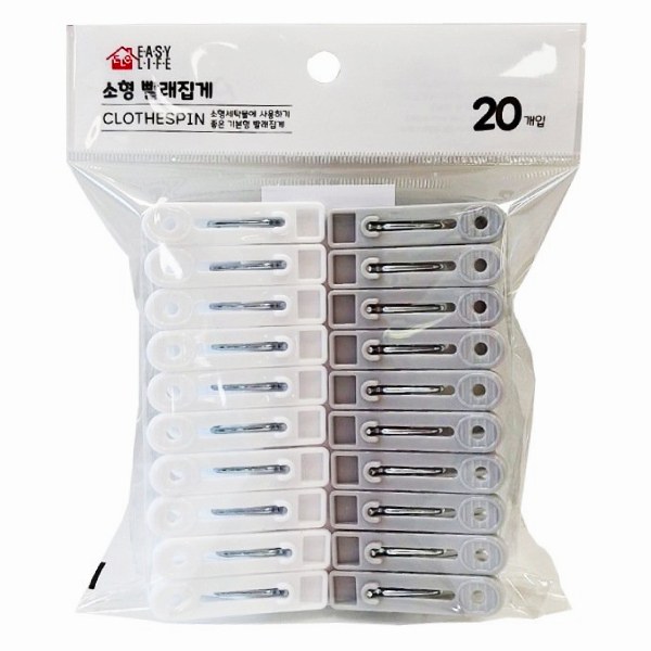Lô 20 Kẹp Phơi Quần Áo Size Nhỏ