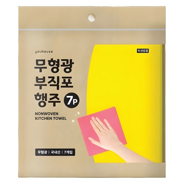 Lô 7 Khăn Bếp Youhouse 38*38Cm