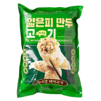 Bánh Xếp Vỏ Mỏng No Brand Nhân Thịt 800G