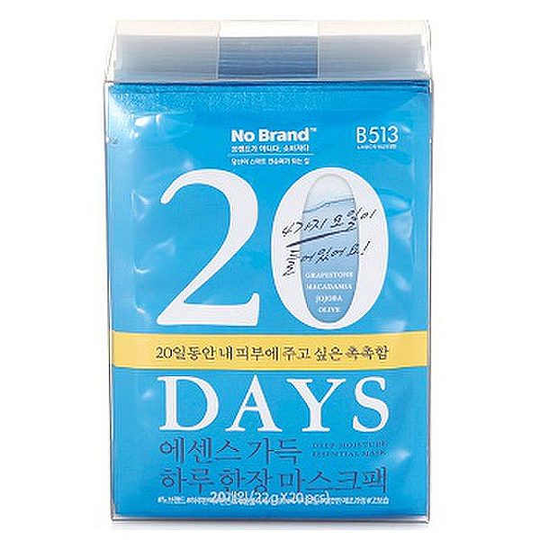 Mặt Nạ Dưỡng Da Essential No Brand 20 Days 20 Miếng