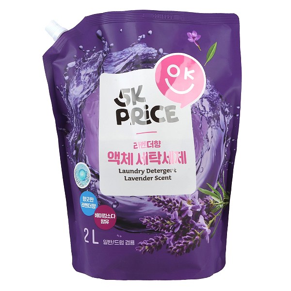 Nước Giặt 5K Price Hương Lavender Túi 2L