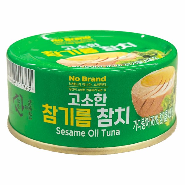 Cá Ngừ Tẩm Dầu Mè No Brand Hộp 100G