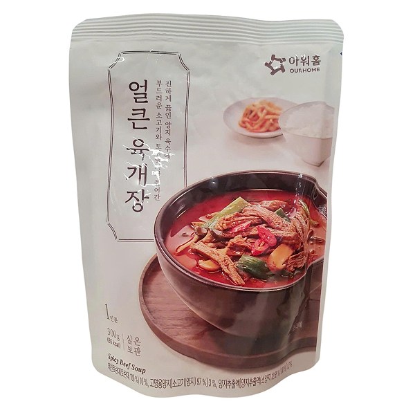 Canh Bò Cay Ourhome Gói 300G