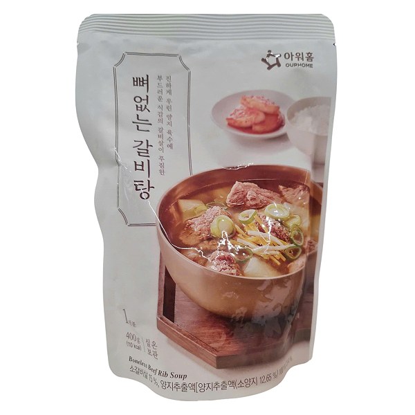 Canh Sườn Bò Rút Xương Ourhome Gói 400G