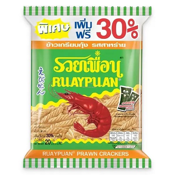 Snack Tôm Ruay Puan Rong Biển Gói 20G