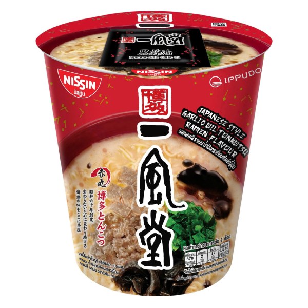 Mì Ippudo Vị Tonkotsu Dầu Tỏi Nhật Ly 77G