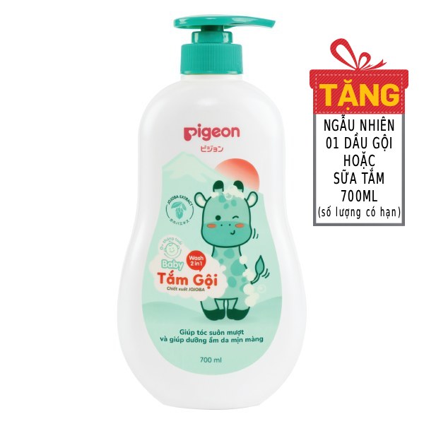 Sữa Tắm Gội 2in1 Pigeon Chiết Xuất Hạt Jojoba Chai 700Ml